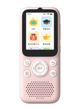 倾听者官方旗舰店K9pro听力宝