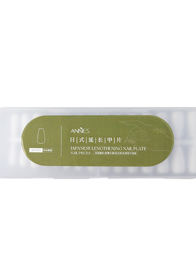 恩妮诗树脂甲片双面磨砂超薄无痕
