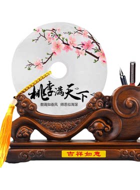 送老师实用平安扣笔筒毕业礼物