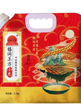 福润东方金苗K1小米黄小米5斤