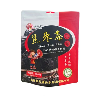山东乐陵特产铁锅炒圆铃焦枣茶围炉煮茶糊枣养生茶红枣茶泡茶袋装