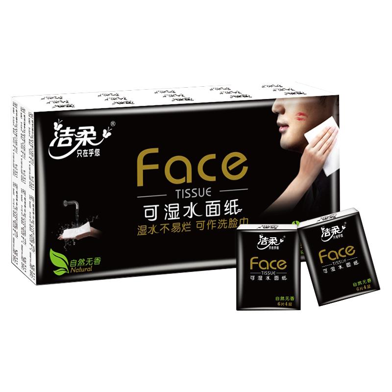 洁柔face系列4层加厚手帕纸90包