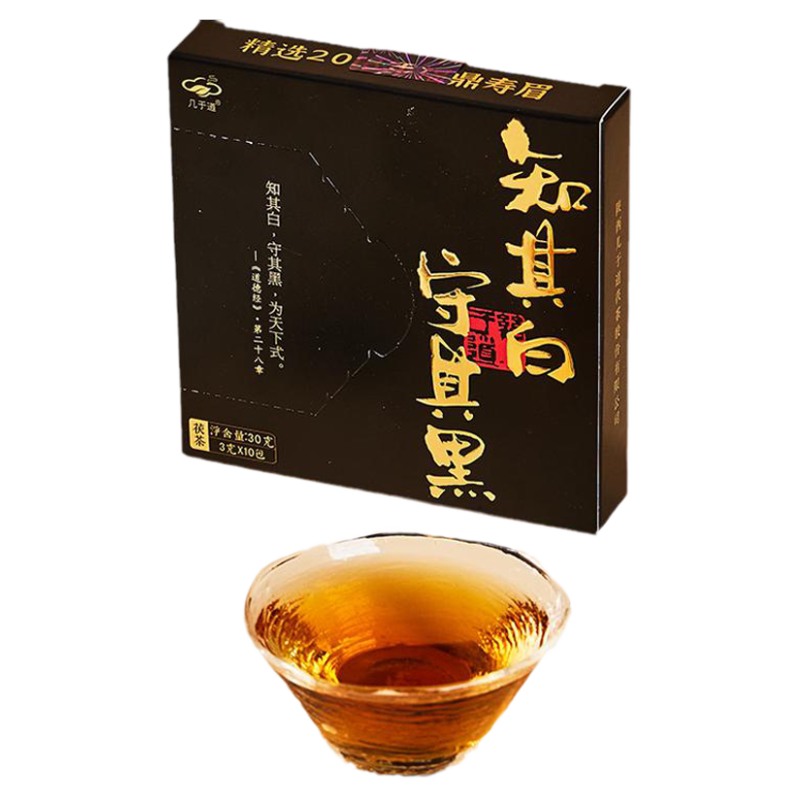 【薄片茯茶自己喝】泾阳茯茶盒装砖茶 便携免撬金花茯茶西安特产
