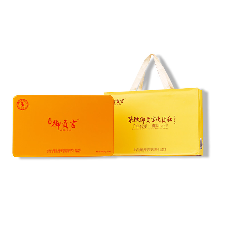 御贡言化州橘红正品保障
