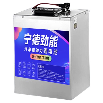 全新宁德电动车磷酸铁锂电池72V60V48伏二三四轮电动车三元大容量