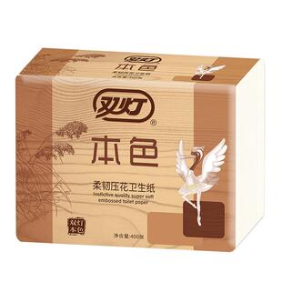 双灯本色压花卫生纸方纸平板厕所厕纸草纸刀切纸家用实惠装整箱批
