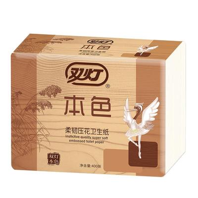 双灯本色柔韧压花卫生纸草纸厕所