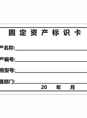 打印贴纸a4干胶分类标签防水定制