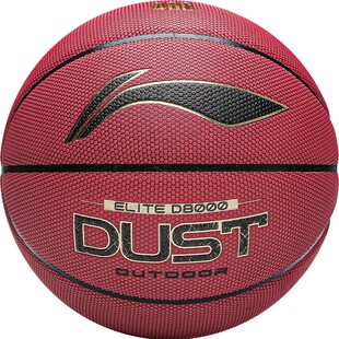 李宁4BD篮球D8000正品957升级成人7号手感之王男生专用礼物DB5000