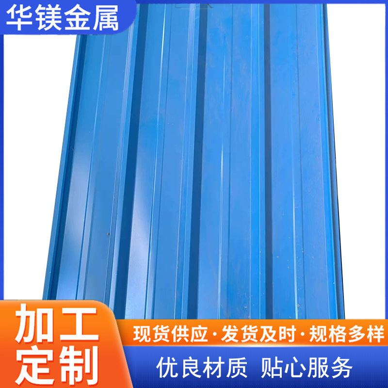 彩钢瓦工程建材彩色波浪瓦屋顶雨棚瓦片厂房工程专用钢构
