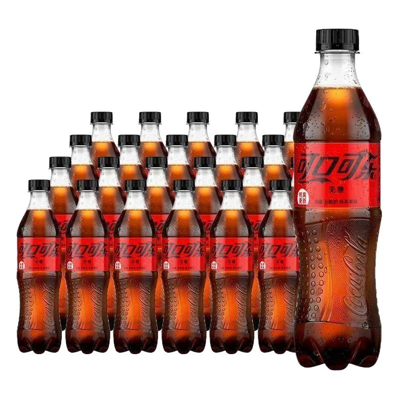 无糖/香草味/可口可乐/无糖雪碧/芬达葡萄500ml*24瓶 广东包邮