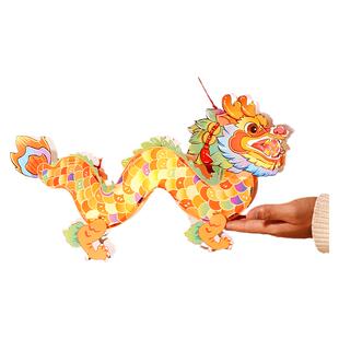 元宵节装饰灯笼2026新款儿童手提舞龙发光花灯手工制作diy材料包