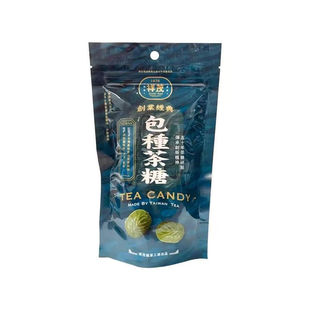 台湾特产祥茂茶糖蜜香红茶铁观音茉莉茶包种茶糖休闲零食小吃