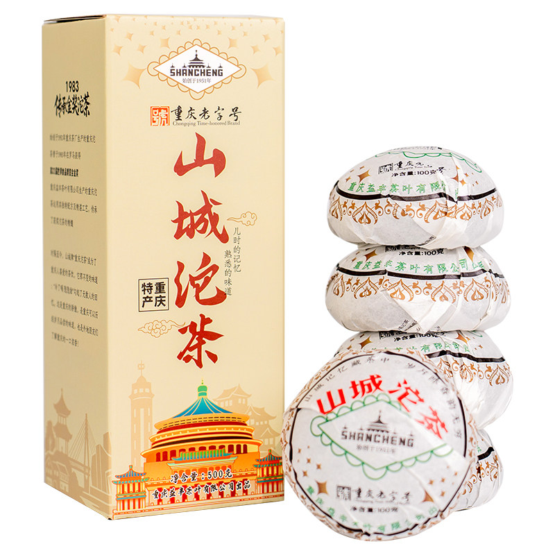 山城普洱沱茶山云南重庆普洱沱茶