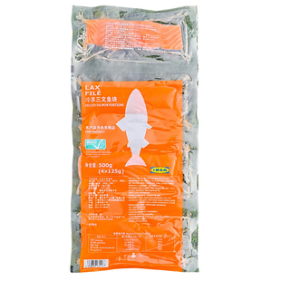 宜家冷冻三文鱼块冰冻大西洋鲑鱼智利鱼类FROZEN SALMON PORTIONS