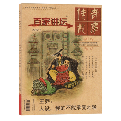 刊社直供正品保证售后无忧