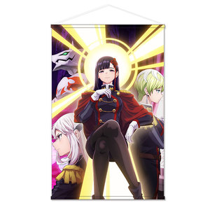 魔都精兵的奴隶 山城恋 谷子周边日式贡缎包轴挂画墙贴海报定制