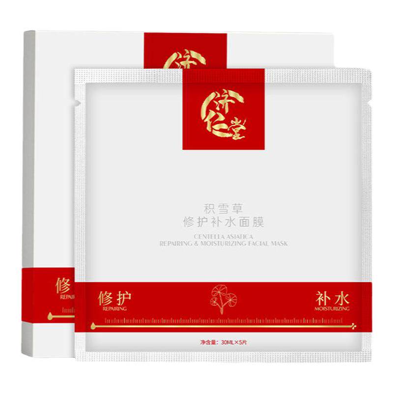济仁堂积雪草修护补水面膜