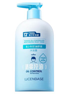 【山姆&央妈严选】青少年沐浴露