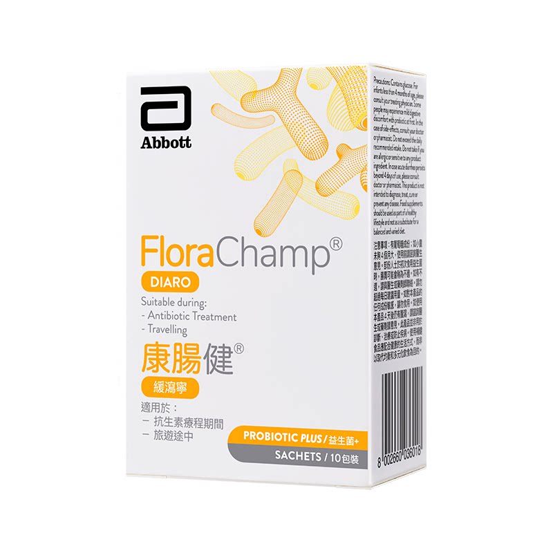 ABBOTT雅培康肠健布拉迪酵母菌婴幼儿童成人营养益生菌10袋/盒