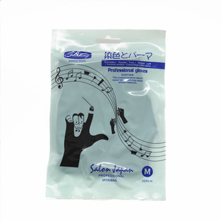 乳胶黑色专业美发烫染发手套加厚橡胶防水洗车理发店美发用品工具