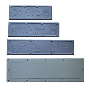 磁吸皮门帘配重板加重坠下摆底部加长块空调帘子塑料封底防护配件