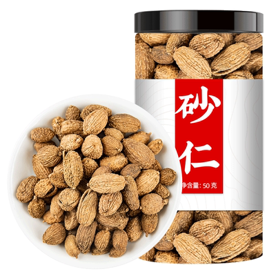 砂仁中药材春沙仁香料