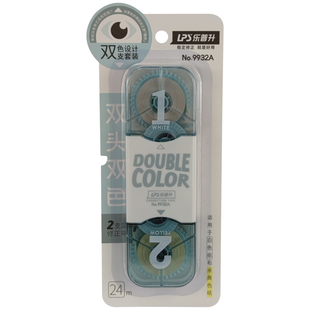 乐普升双头双色修正带隐形原纸色大容量小学生专用涂改带改正带