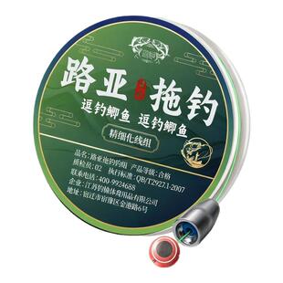 路亚逗钓单钩子线成品拖钓鲫鱼线组卡罗钓组专用反离底钓鱼路滑漂