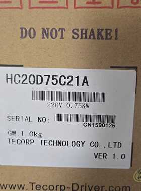 询价-HC20D75C21A 0.75KW 220V变频器