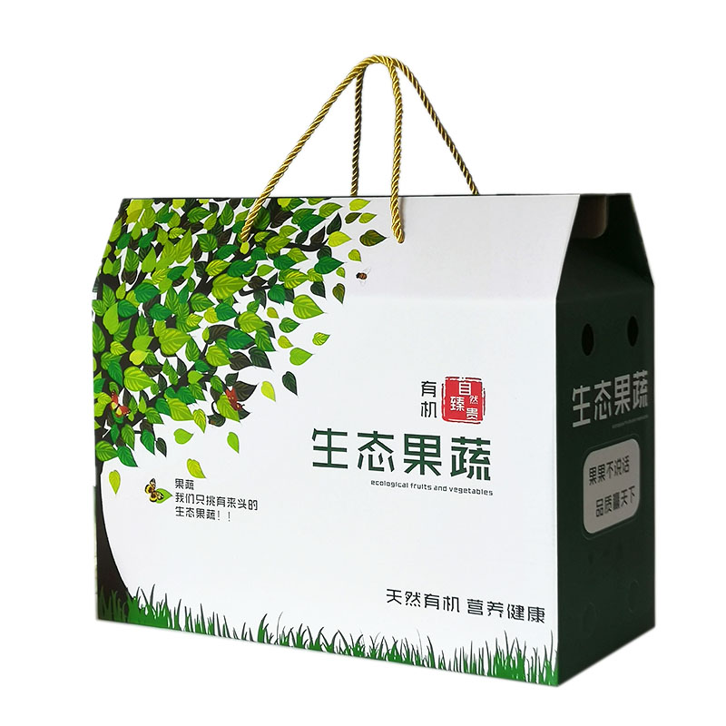 果蔬通用蔬菜包装西红柿礼盒通用包装纸箱礼盒彩盒可定制空盒加印
