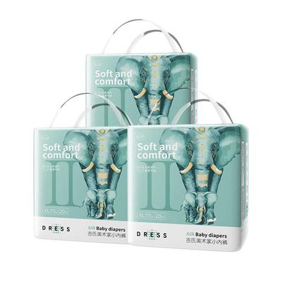 吉氏大象拉拉裤新美术家