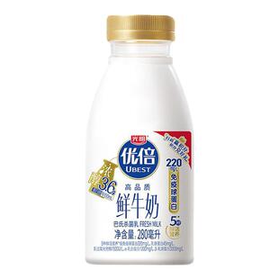 【吴磊同款】光明优倍有机高钙鲜牛奶185ml*3瓶+280ml*1瓶