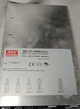 议价Mp1k0-Mmm2h2h Mean Well 5-Channel Output Module Power Su