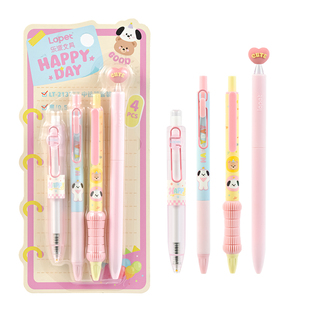 Lopet乐派幸福日记本速干中性笔套装按动笔ST尖旋转笔学生用刷题笔考试用笔记签字笔办公0.5mm高颜值文具套装
