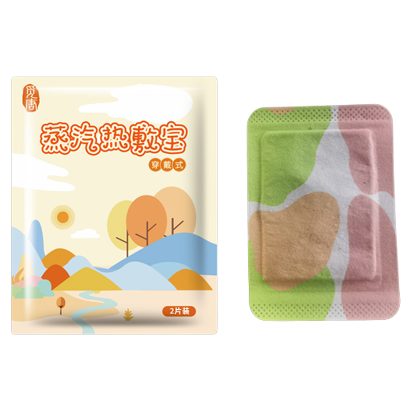 暖足贴发热贴热敷暖脚贴脚底贴