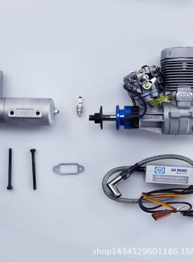 ngh航模发动机GT17两冲程17cc汽油单缸固定翼旋翼无人机引擎