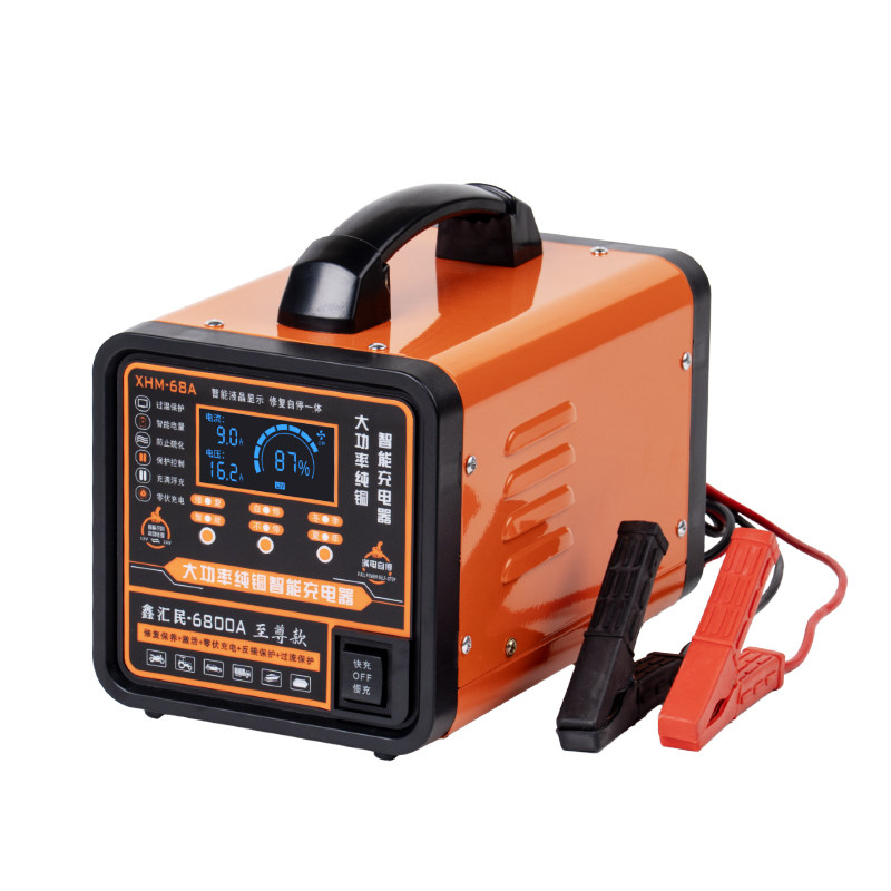 鑫汇民纯铜电瓶充电器12V24V通用