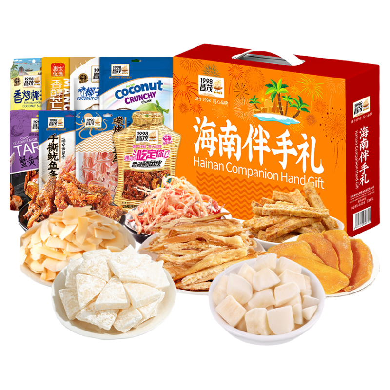 昌茂海鲜零食品海南特产605g礼盒