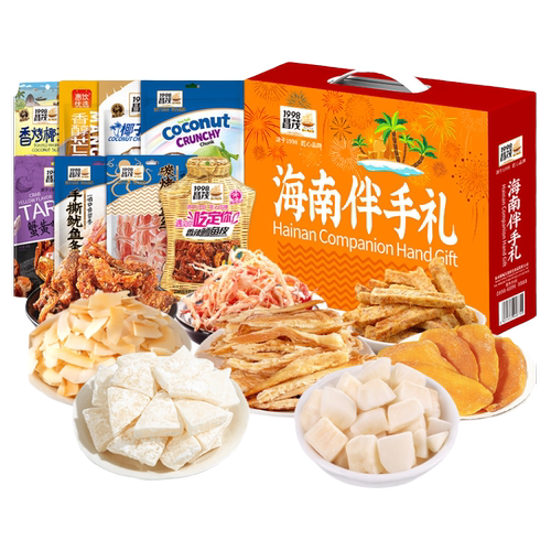 海南特产大礼包国货昌茂海鲜礼盒534g三亚特产伴手礼节日零食品