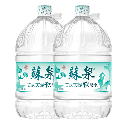 苏泉天然泉水19Lx2桶饮用水大桶
