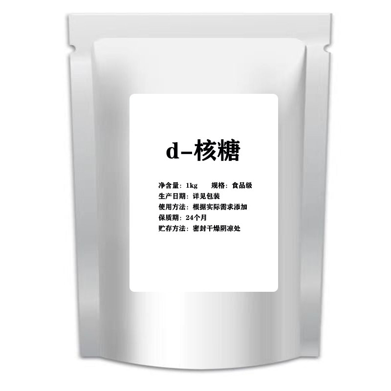 植物精油芳疗补水保湿滋润肌肤玫瑰精油茉莉栀子花液体油粉嫩精油