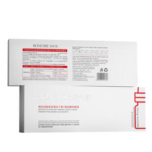 珀伦姿玻色因胶原抗皱冻干粉