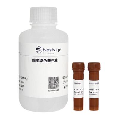 生物化学试剂PI双染试剂盒