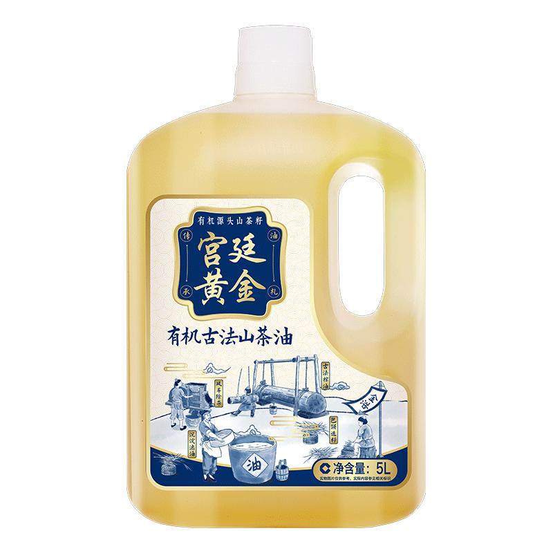 金浩有机古法茶油5L新鲜日期