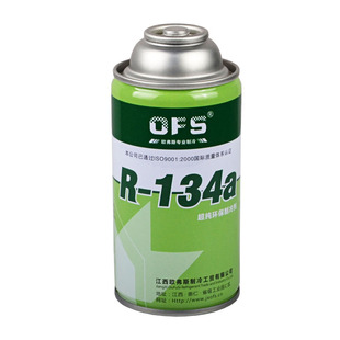 汽车空调制冷剂R134a氟利昂R22冰箱r600a冷媒 空调加氟工具套装