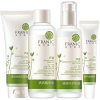 法兰琳卡芦荟清爽护肤套装 祛痘补水正品