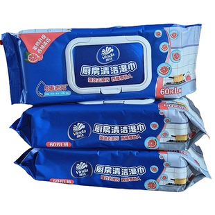 维达厨房湿巾纸厨房清洁湿巾60片大包强力去油污油烟机清洁湿纸巾