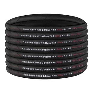 洗车机泵超高压双层钢丝出水管558防爆家用黑猫清洗机配件水枪管