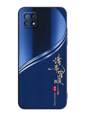彧玺适用于oppoa53 5g手机壳pecm30新款0popa72时尚保护套pdym20防摔op0p外壳ooppa53 5g励志a72文字0pop软胶
